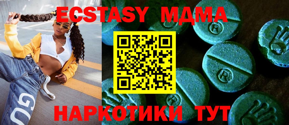 ЭКСТАЗИ VHQ Бийск