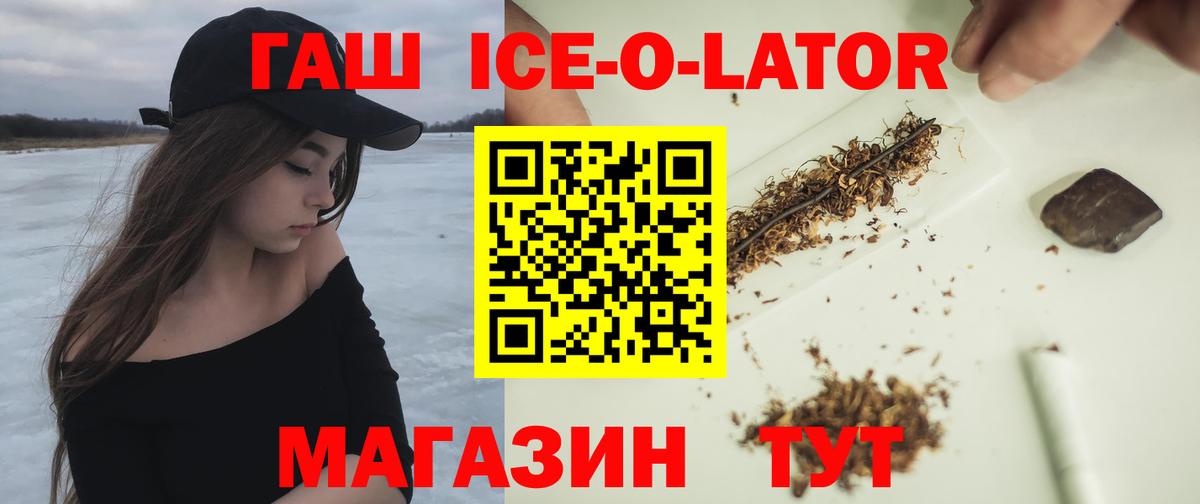 Гашиш индика сатива Бийск
