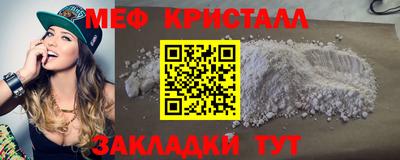дживик Анапа