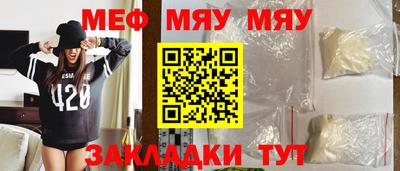 первитин Анжеро-Судженск