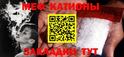 первитин Анжеро-Судженск