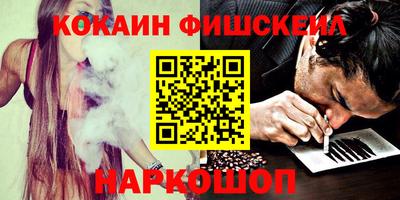 MDMA Ангарск