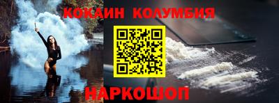 дживик Анапа