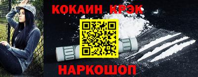 MDMA Ангарск