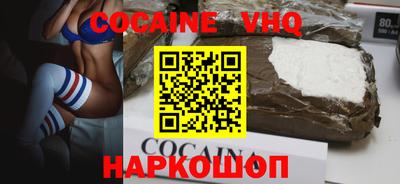 дживик Анапа