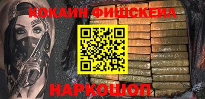 дживик Анапа