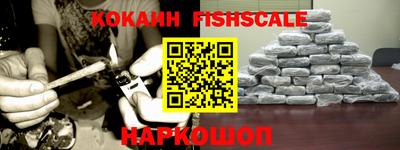 MDMA Ангарск