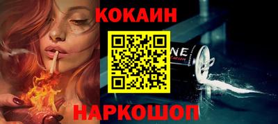 дживик Анапа