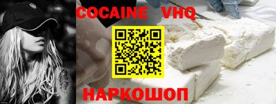 первитин Анжеро-Судженск