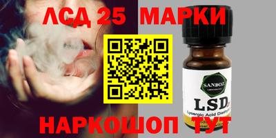 MDMA Ангарск