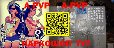 первитин Анжеро-Судженск