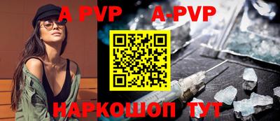 дживик Анапа