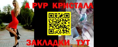 первитин Анжеро-Судженск