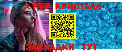 первитин Анжеро-Судженск