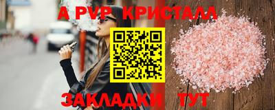 MDMA Ангарск