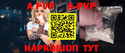MDMA Ангарск