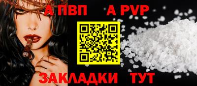 дживик Анапа