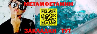 дживик Анапа