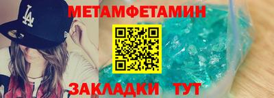 MDMA Ангарск