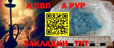 дживик Анапа