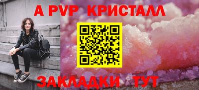 первитин Анжеро-Судженск