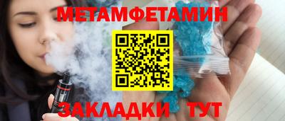 MDMA Ангарск