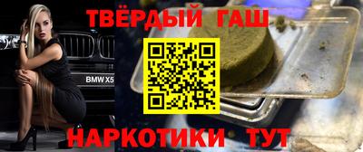 дживик Анапа