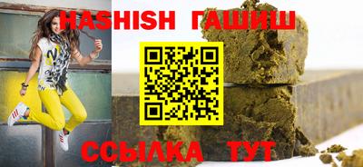 первитин Анжеро-Судженск