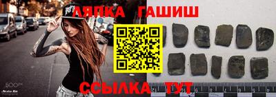 дживик Анапа