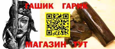 дживик Анапа