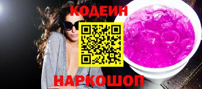 первитин Анжеро-Судженск