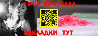 первитин Анжеро-Судженск