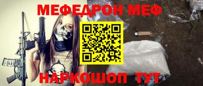 первитин Анжеро-Судженск