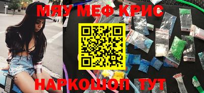 первитин Анжеро-Судженск