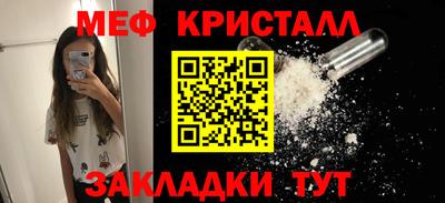 первитин Анжеро-Судженск