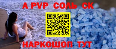 дживик Анапа