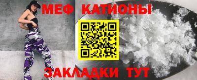 MDMA Ангарск