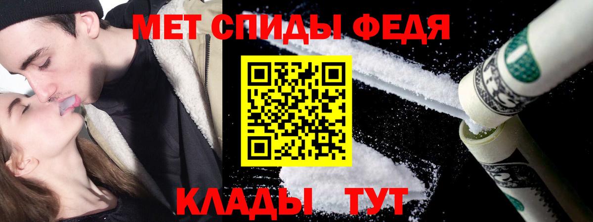 Бийск  МЕТАМФЕТАМИН  Вход с VPN  МЕТАМФЕТАМИН витя 