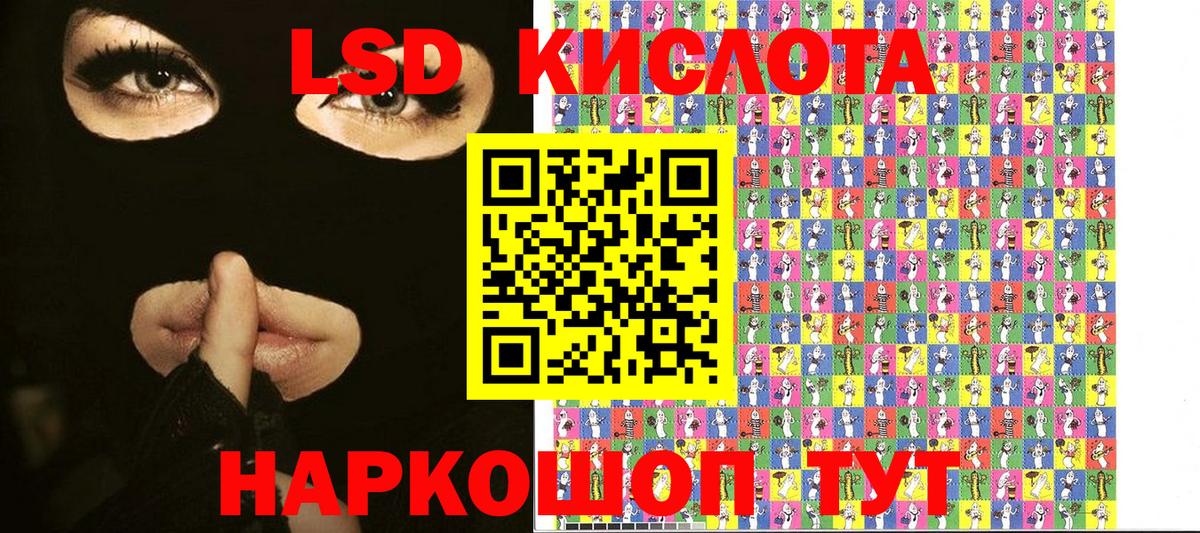 Марки N-bome 1,5мг  Вход с VPN  Марки N-bome 1,5мг  Наркотические марки  Бийск 